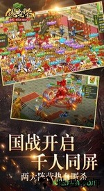 傲世九重天37游戏 v1.6.9 安卓版 2