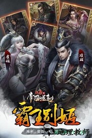 大秦之帝国崛起变态版 v1.0.0 安卓版 0