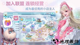 开间小店官方版 v1.6.34 安卓版 0