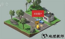 不朽的谜题游戏 v1.0 安卓版 1