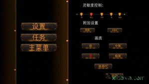 勒曼斯克的影子中文版 v2.02.01 安卓版 0