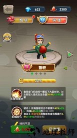 一个都别跑最新版 v1.0.0 安卓版 2