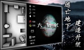 大氧化手游 v1.0.19 安卓版 1