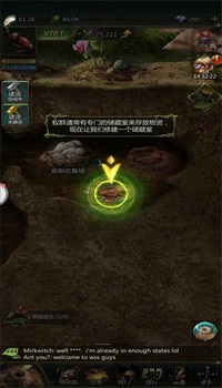 蚂蚁军团模拟器(Ant Legion) v7.1.108 安卓版 1