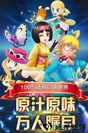 英雄训练师手游 v1.9.3 安卓版 2