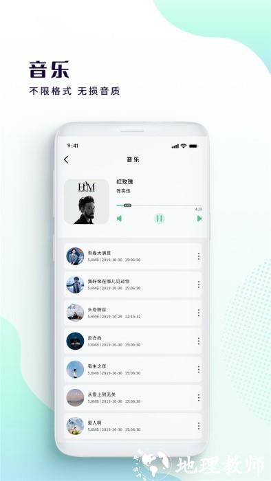 牛牛河马视频app v1.2.1 安卓版 1