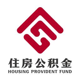 贵阳公积金管理中心