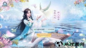 灵剑诀红包版 v7.3.0 安卓版 0