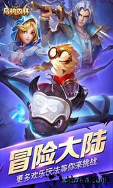 乌鸦森林 v1.0.2 安卓版 3