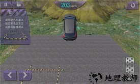 车祸真实模拟游戏 v1.0.5 安卓版 2