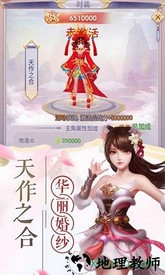 剑与挽歌手游 v4.8.1 安卓最新版 3