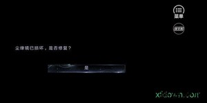 橙光网游之最佳公敌游戏 v3.1 安卓版 0