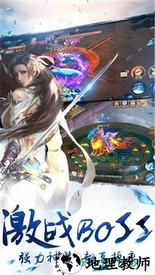 择天奇缘悦玩网络版 v1.34.0 安卓版 1