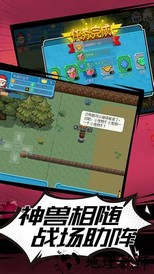 小精灵gm版 v1.0.5 安卓版 2