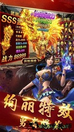 名扬沙城小米手游 v1.0 安卓版 2