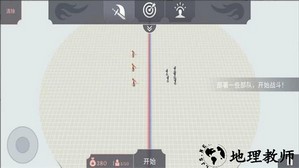 开放世界大作战游戏手机版 v1.0.0 安卓版 0