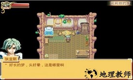 精灵召唤之梦游仙境最新版 v1.0 安卓版 0