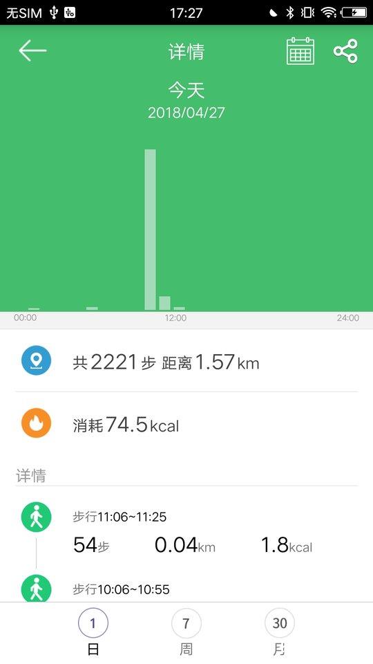 gloryfit智能手表 v3.2.8 安卓版 2