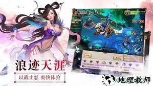 天剑破妖邪 v5.9.0 安卓版 0