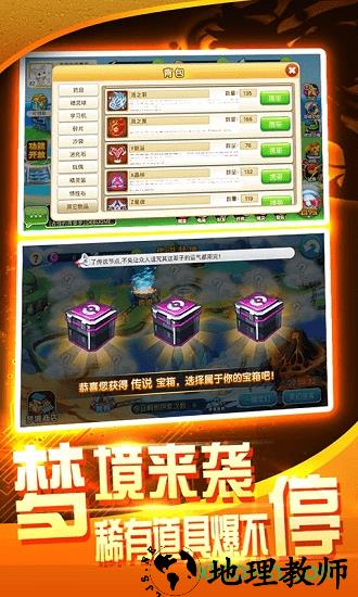 战斗吧精灵最新版 v1.6.0 安卓最新版 1