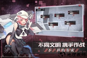 代号晨星官方版 v1.0.3 安卓版 0