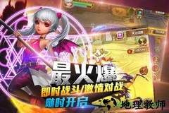 仙界幻想 v1.0.0 安卓版 1