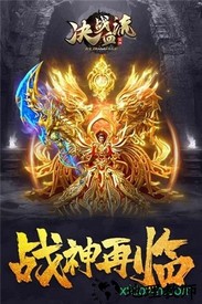 决战血流官方版 v1.0.0 安卓版 1