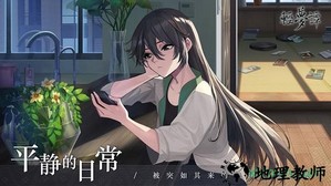 轻梦谭瓮之篇手游 v0.2.01 安卓版 3