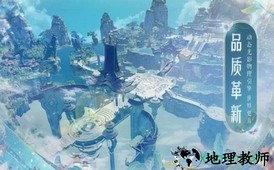 仙妖少侠梦 v1.3.1 安卓版 3