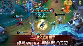 mobile legends中文版 v1.6.58.7191 安卓版 1