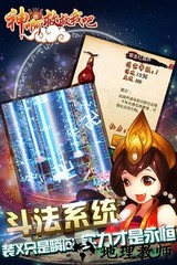 神啊救救我吧九游版 v3.0.0 安卓版 2