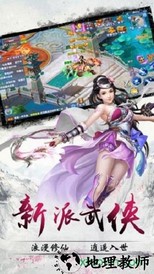 大罗幻境无限钻石版 v1.0 安卓版 1