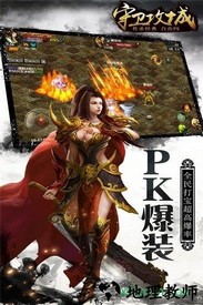 守卫攻城小米版 v1.0.12 安卓版 1