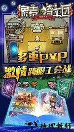 像素骑士团中文版 v0.1.0 安卓版 0