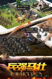 君成天下bt版 v1.3.3 安卓版 0