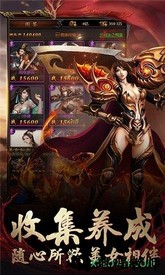 战神霸业华为版本 v1.0.3 安卓版 3