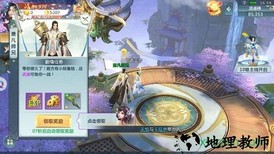 灵剑诀红包版 v7.3.0 安卓版 2