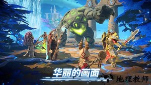 魔法时代官方正版(Age of Magic) v2.10.0 安卓版 0