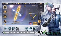 我在江湖之无上剑神 v1.0.0 安卓版 3