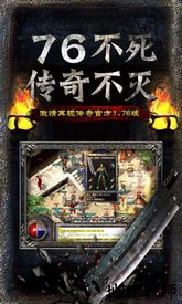 传奇无双移动版 v1.0.0.10275 安卓版 0