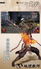 极无双最新版 v14.20.0 安卓版 0