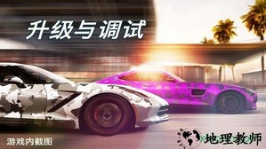 csr赛车2最新版 v4.3.1 安卓版 2