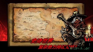 逆境抉择神曲游戏 v1.7 安卓版 0