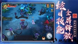 遮天剑流浪剑客官方版 v7.4.0 安卓版 0