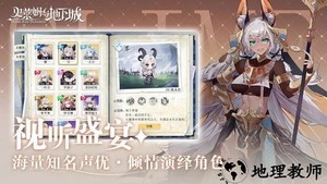 史莱姆与地下城官方版 v1.1.0 安卓版 2