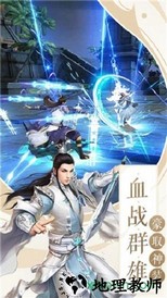 将夜行 v1.3.4 安卓版 2