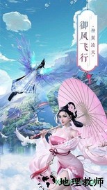 青丘奇缘最新版 v1.0.15 安卓版 2