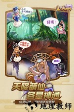 富甲封神传九游版 v3.5.5 安卓版 0