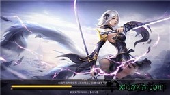 天舞玄纪 v1.3.2 安卓版 2