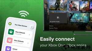 xbox游戏控制器app(xbox controller) v2.0.2 安卓版 2